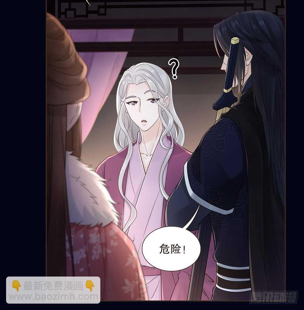 嫁祸