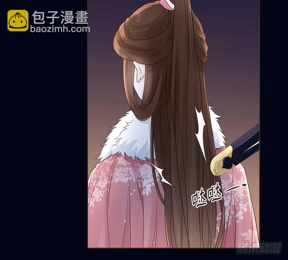 嫁祸