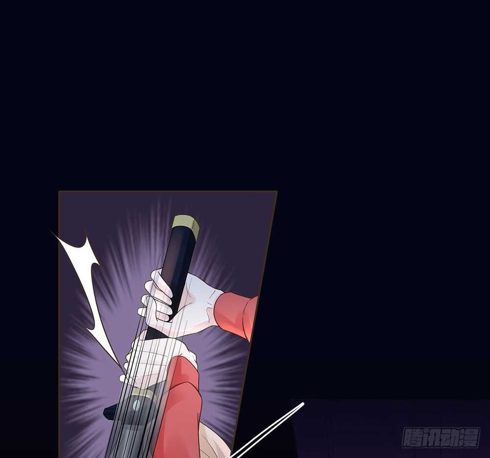 嫁祸