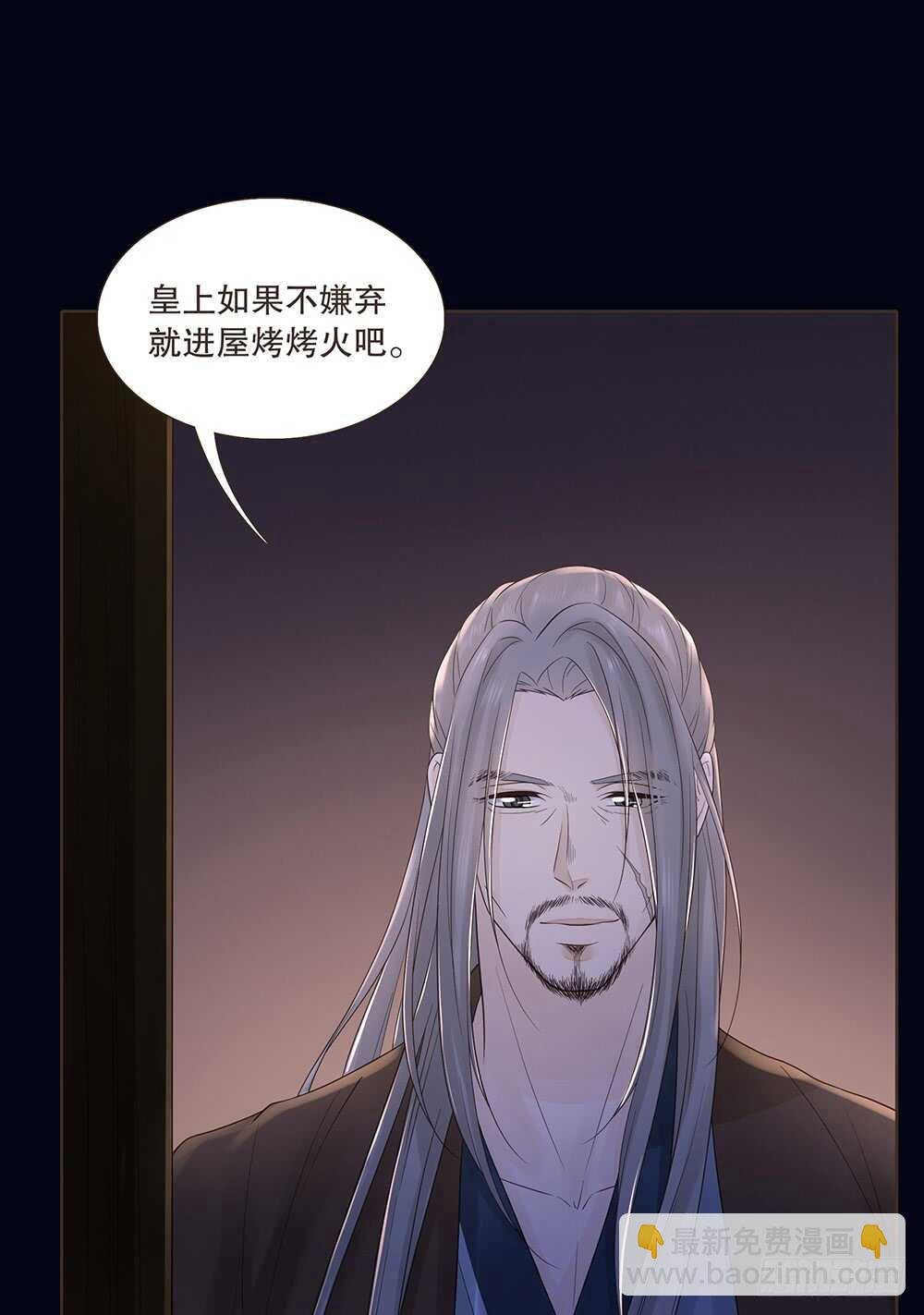 夜访深山
