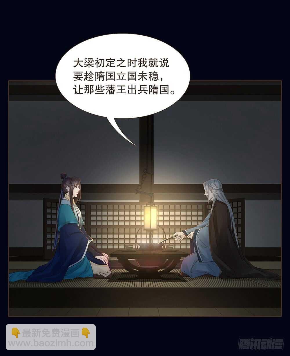 夜访深山