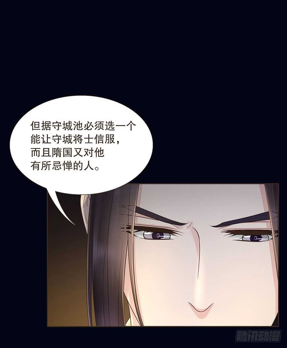 夜访深山
