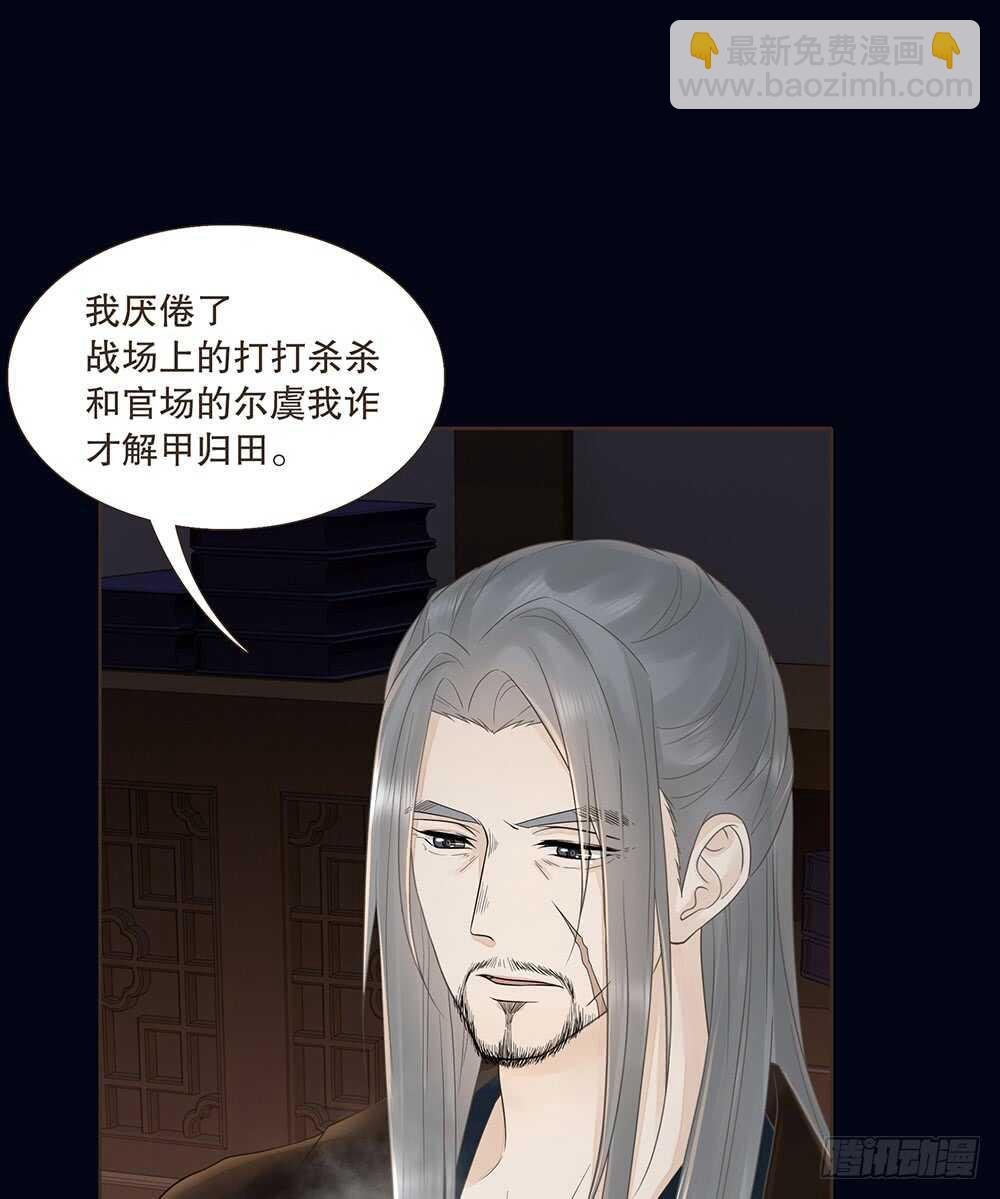 夜访深山