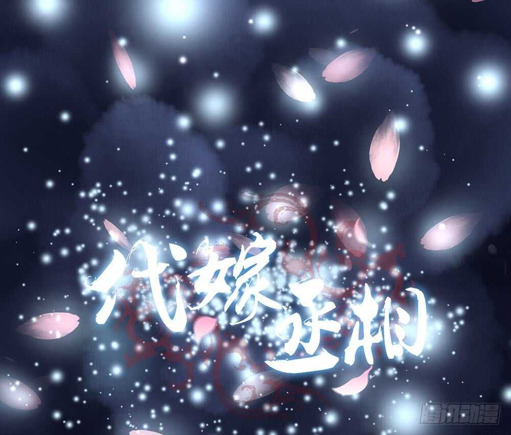 柳字令牌