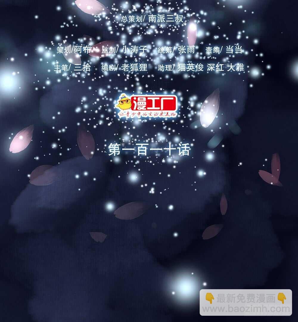 柳字令牌
