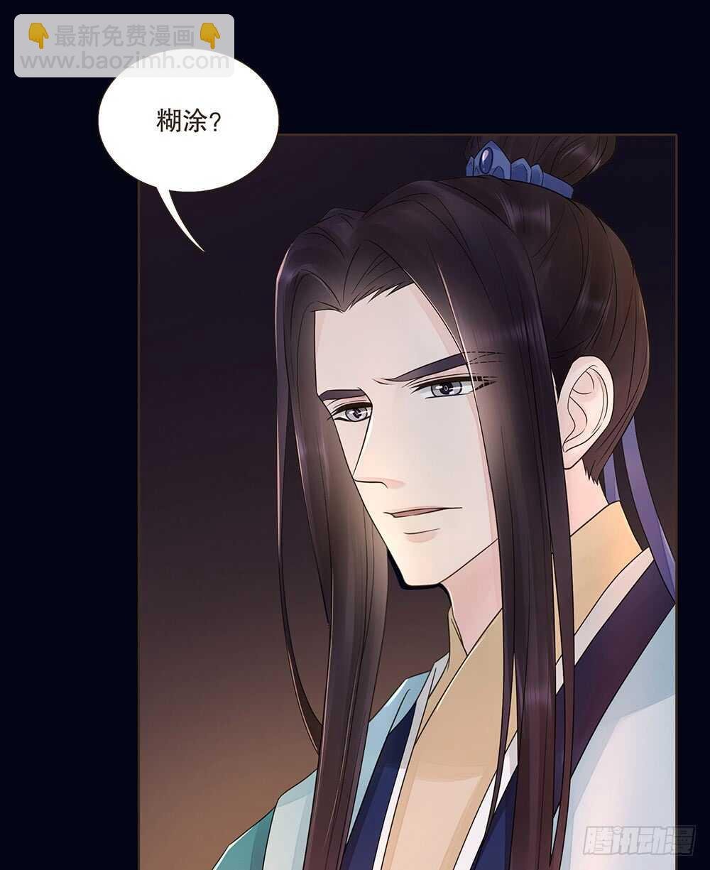 柳字令牌