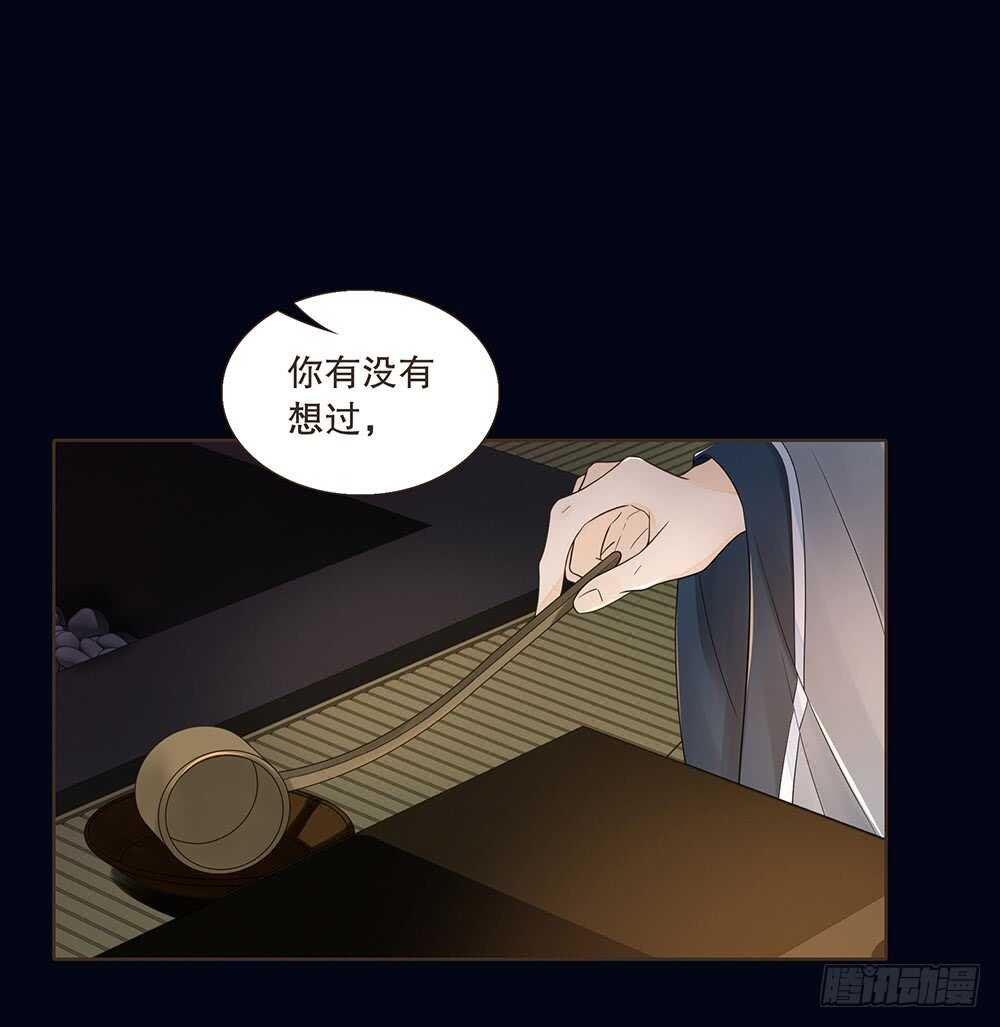 柳字令牌