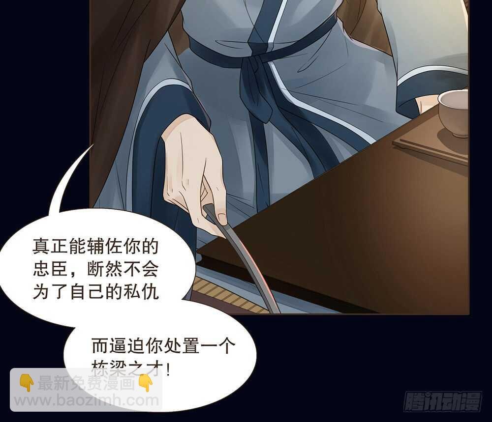柳字令牌