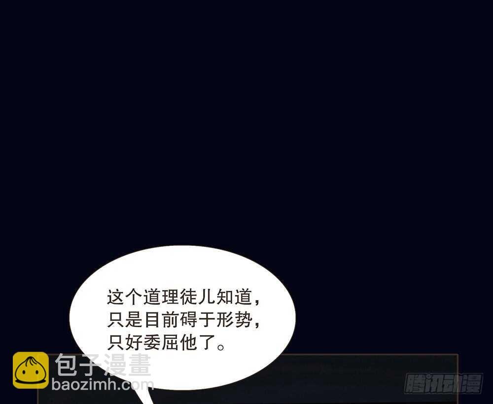 柳字令牌