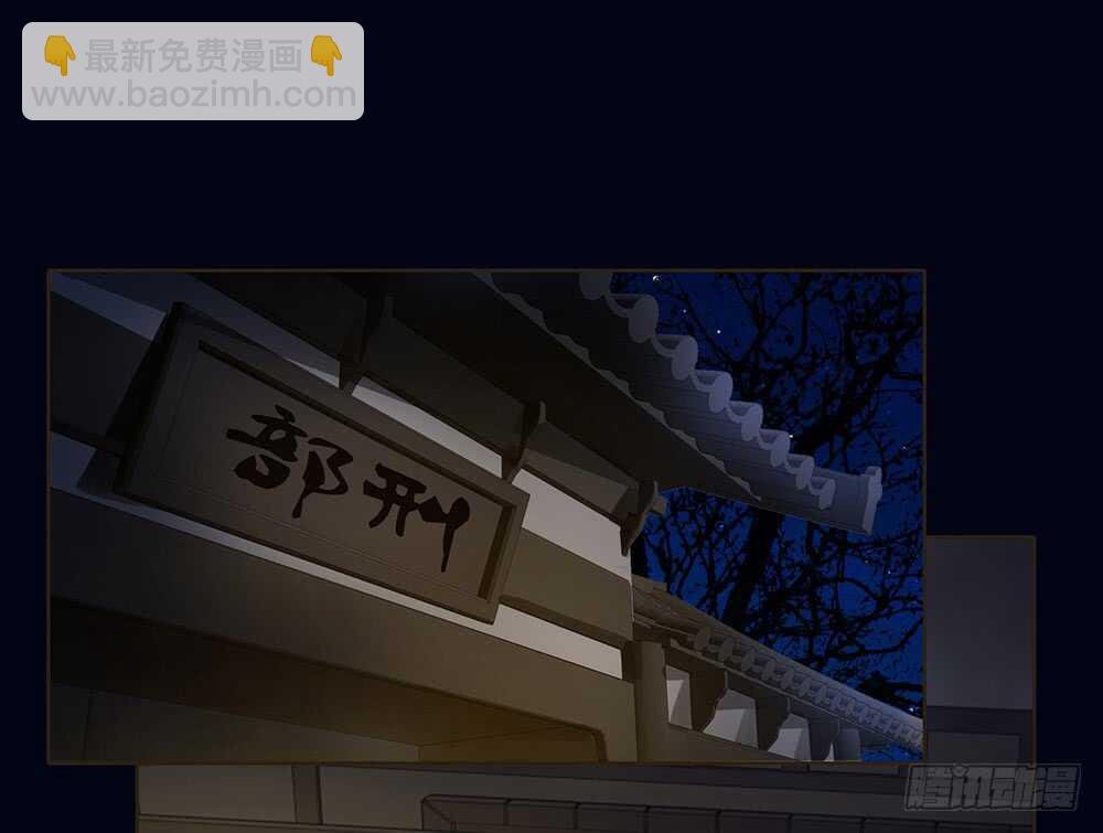 柳字令牌