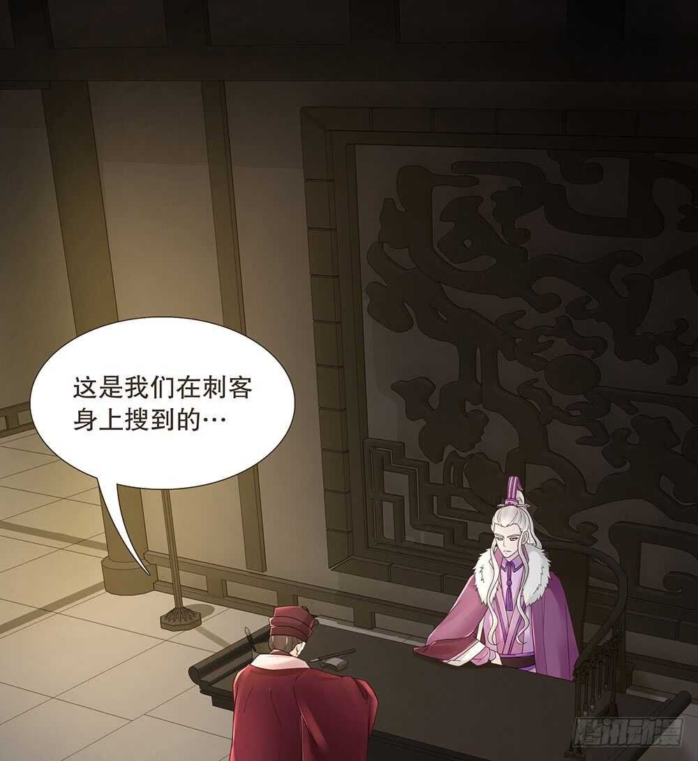 柳字令牌