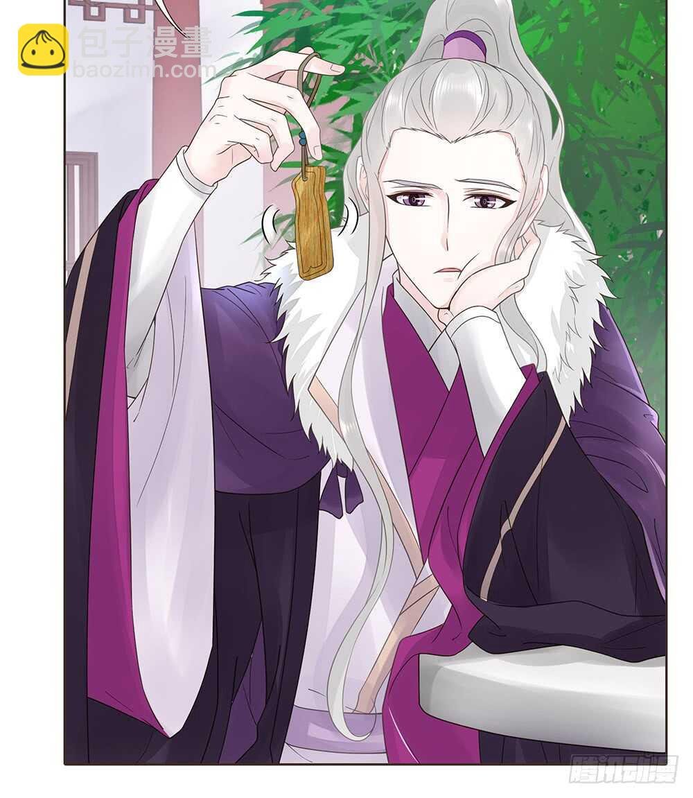 障眼法