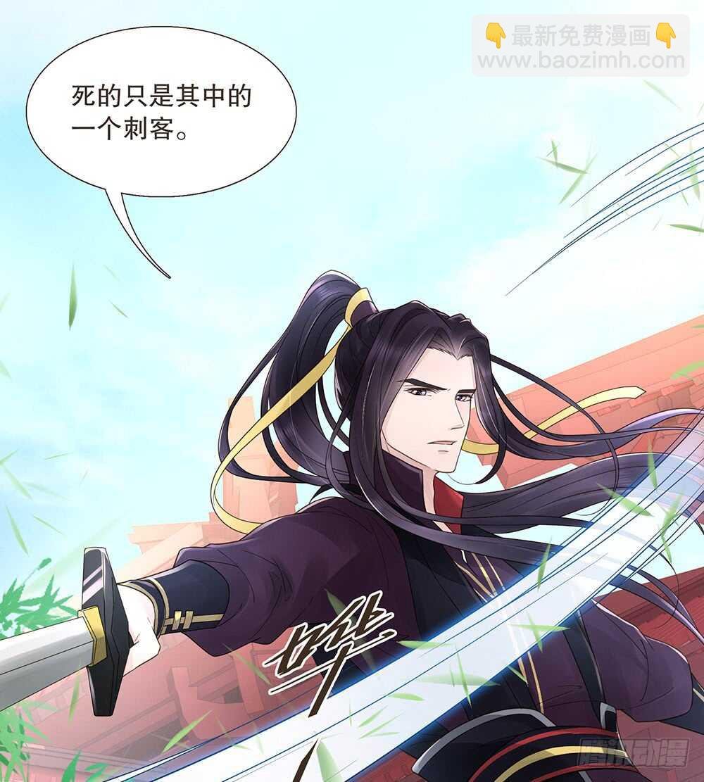 障眼法