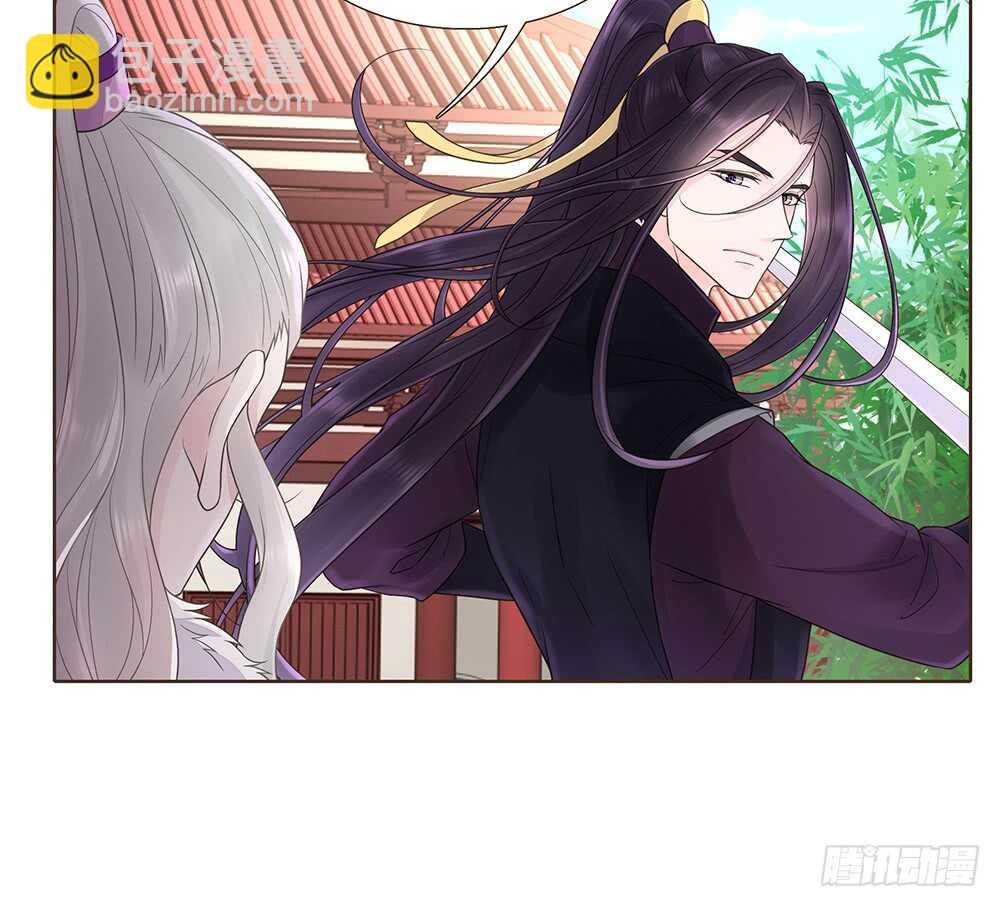 障眼法