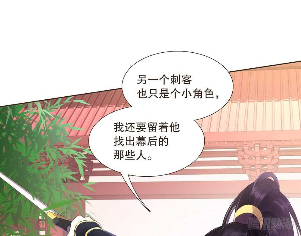 障眼法