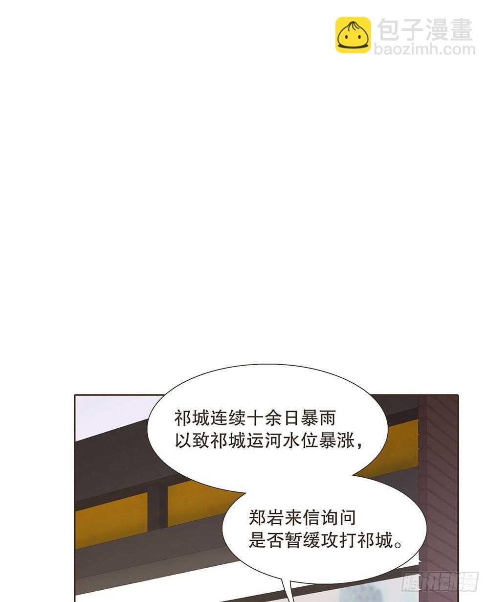 障眼法