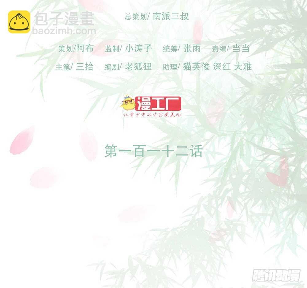 引水屠城