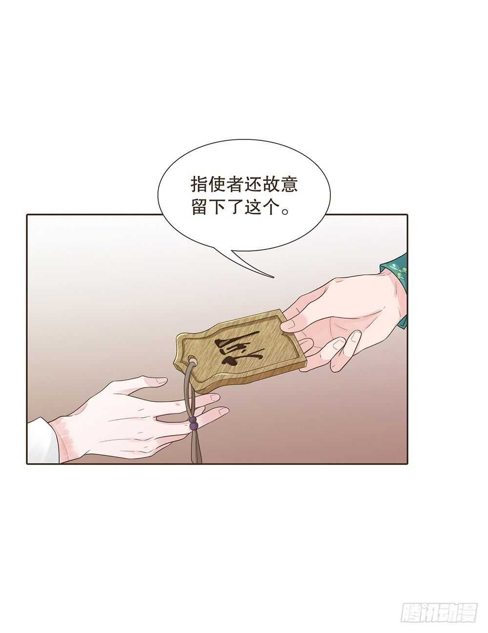 引水屠城