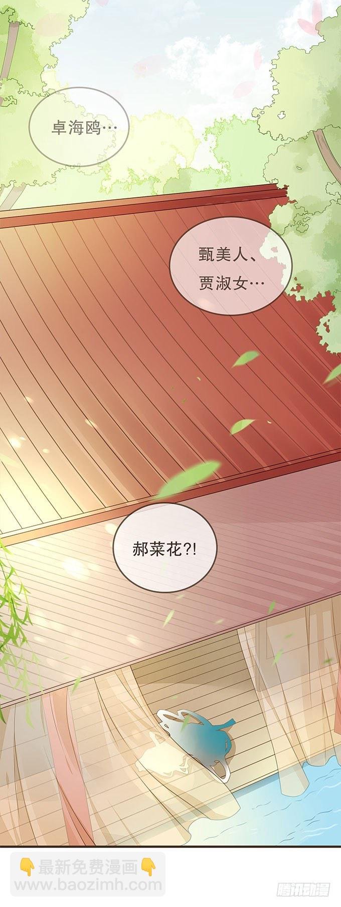 夜探禁宫