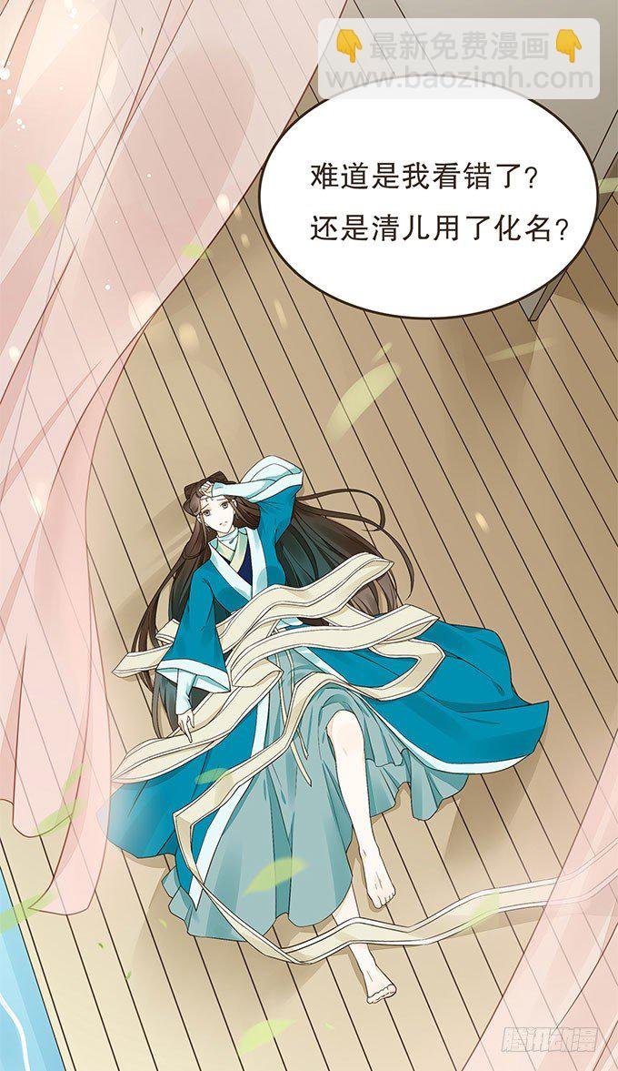 夜探禁宫