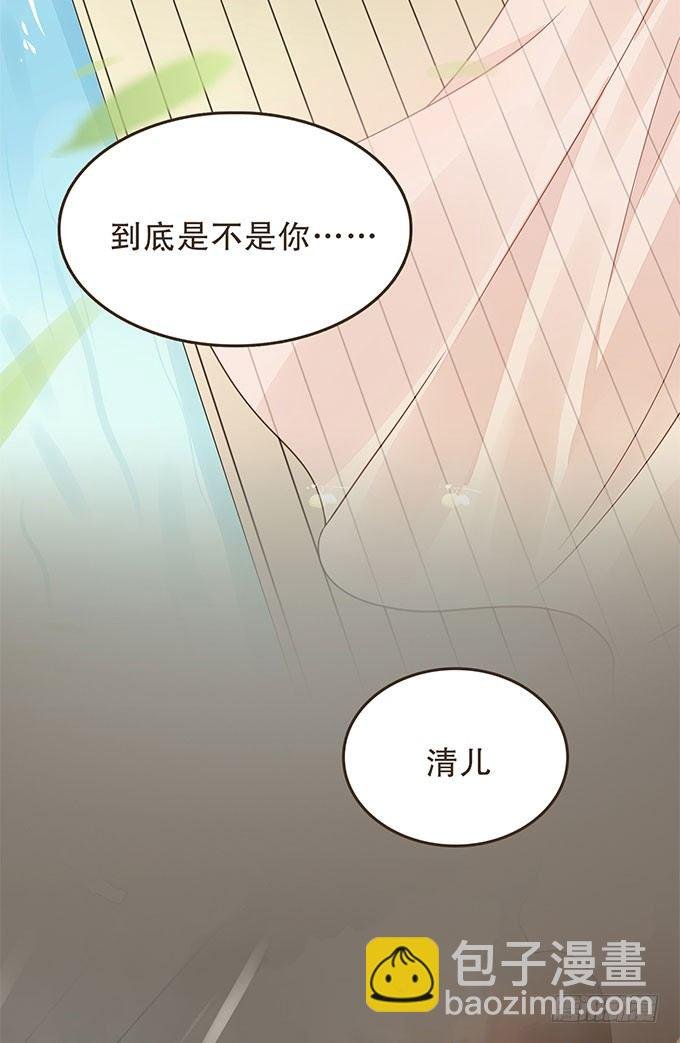 夜探禁宫