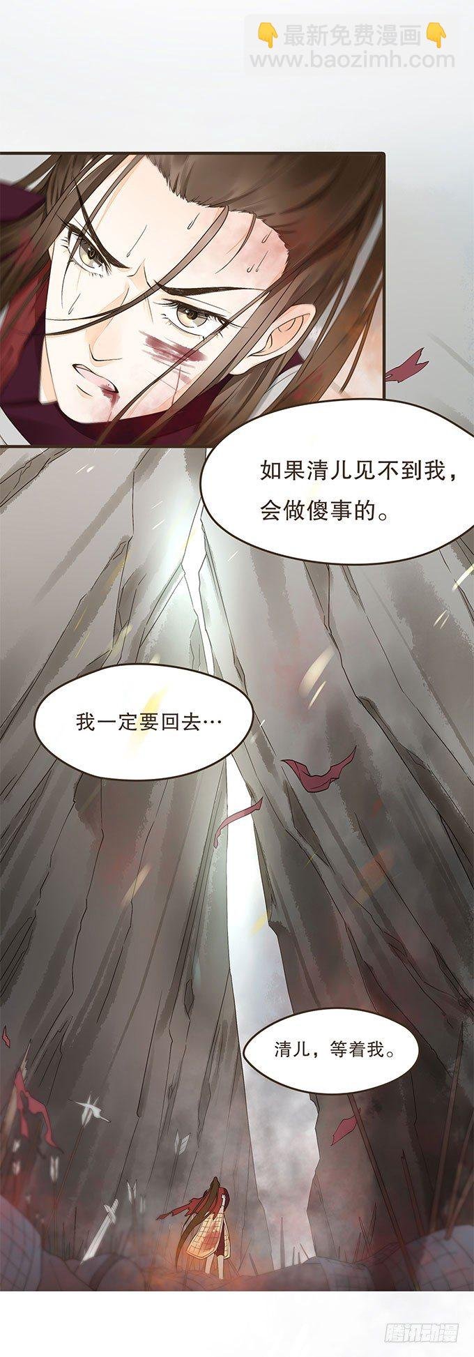 夜探禁宫