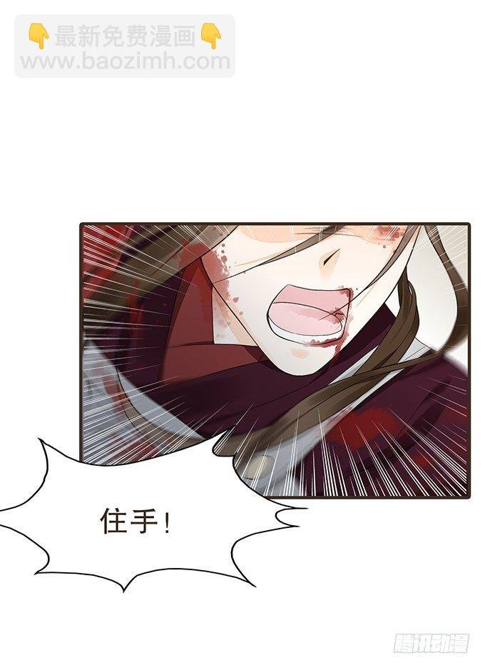 夜探禁宫