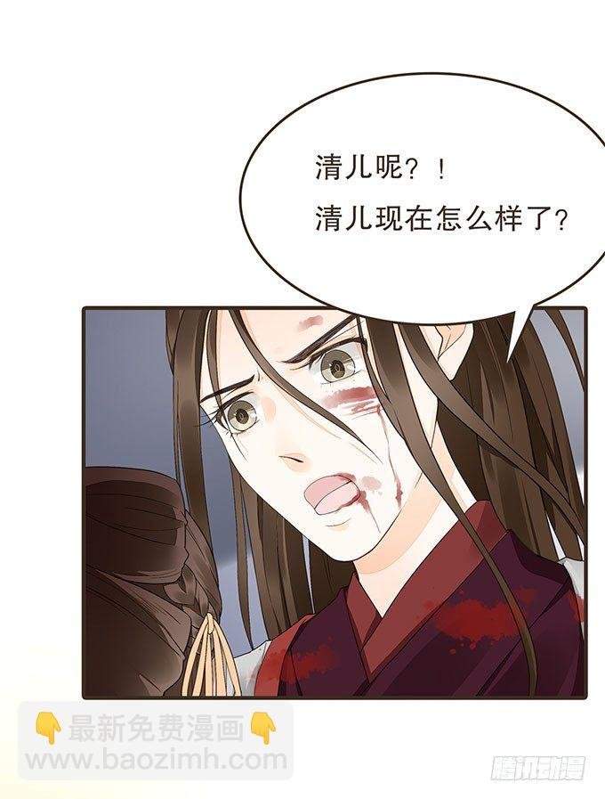 夜探禁宫