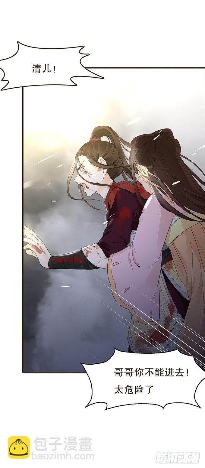夜探禁宫