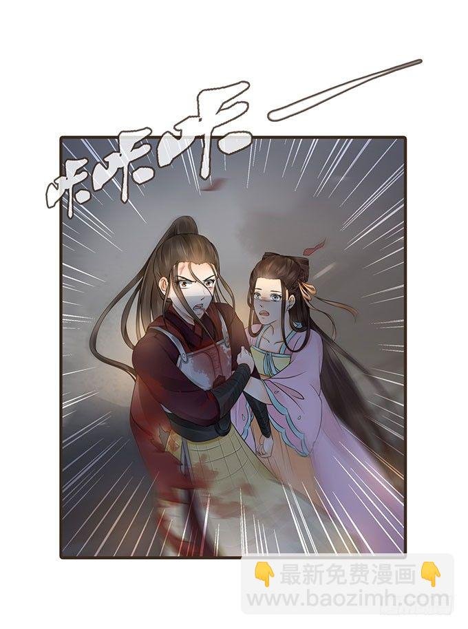 夜探禁宫