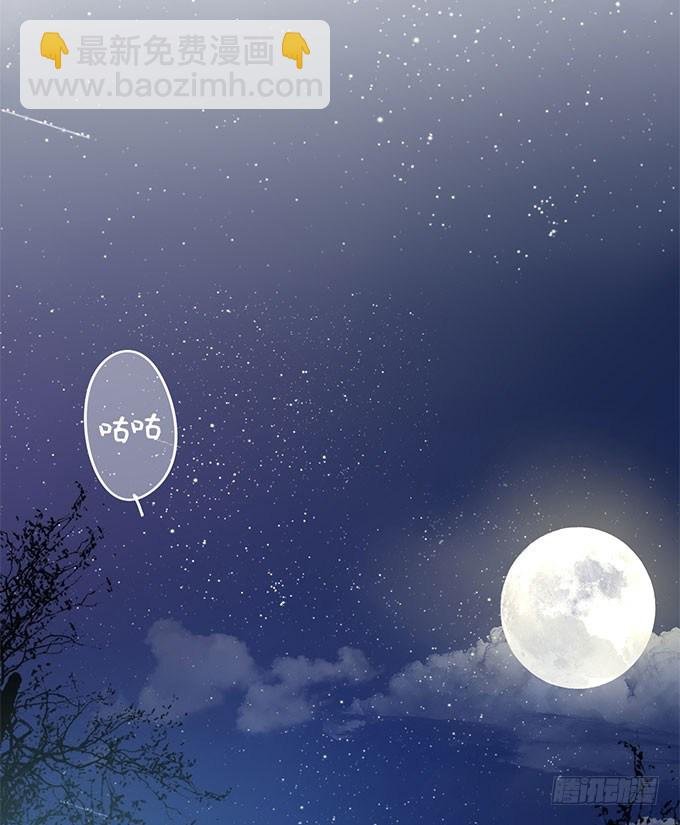 夜探禁宫
