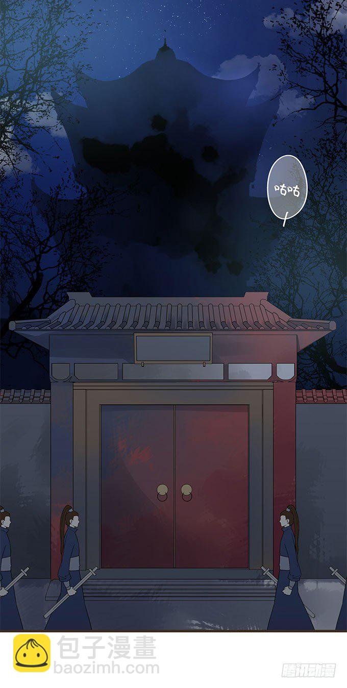 夜探禁宫