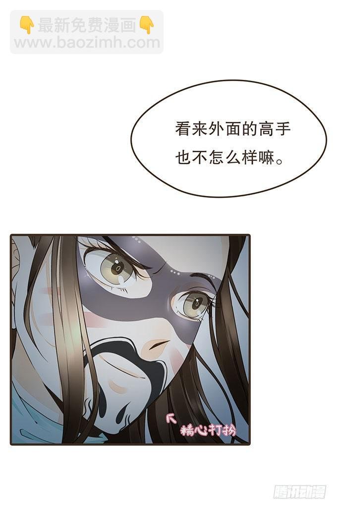 夜探禁宫
