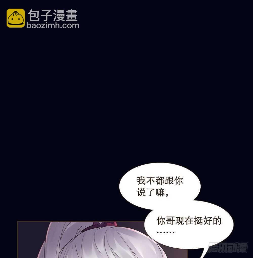 我要见哥哥