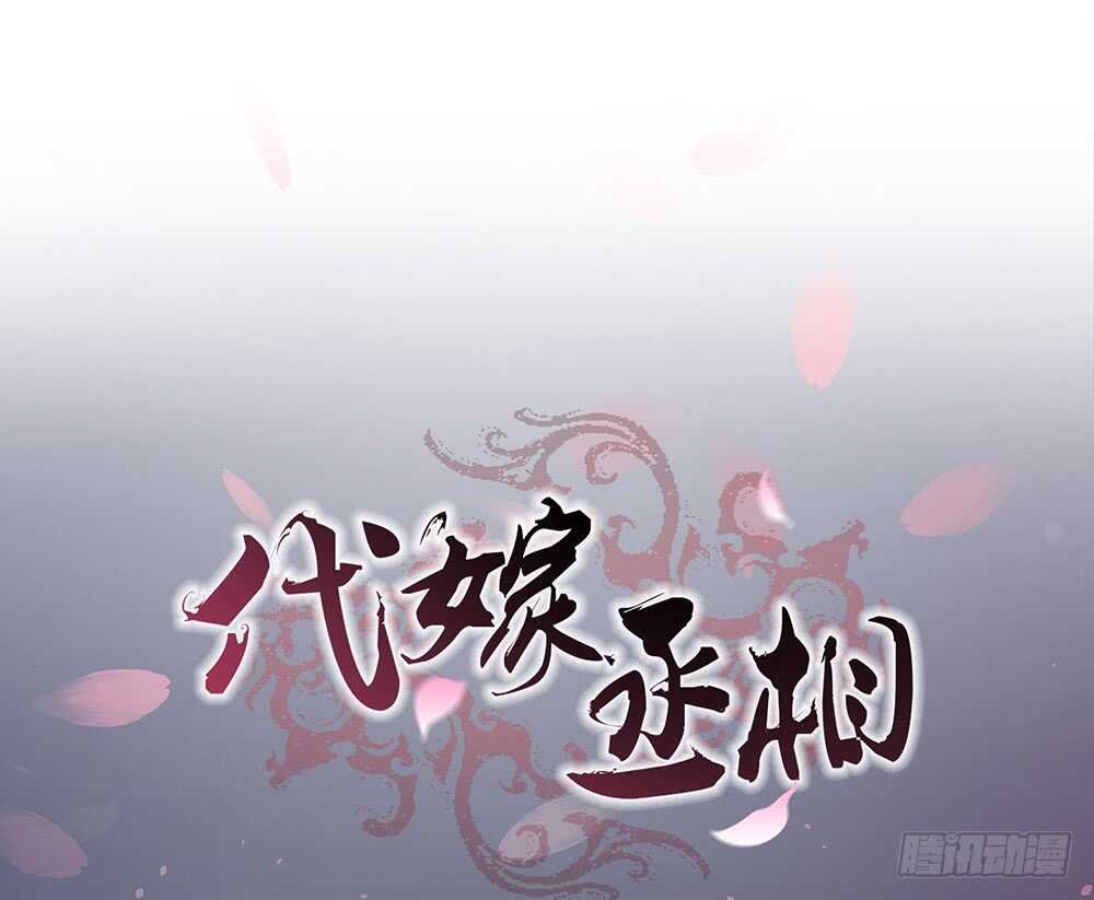 祁城沦陷