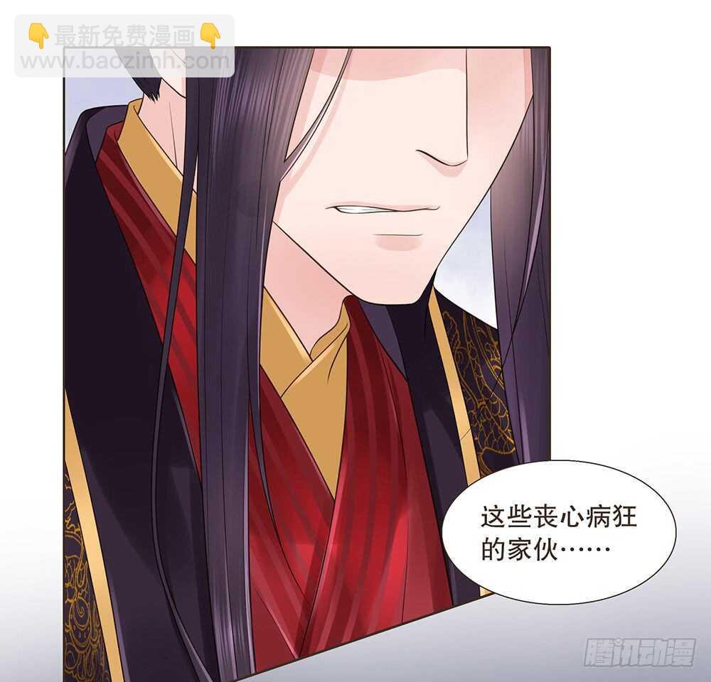 祁城沦陷