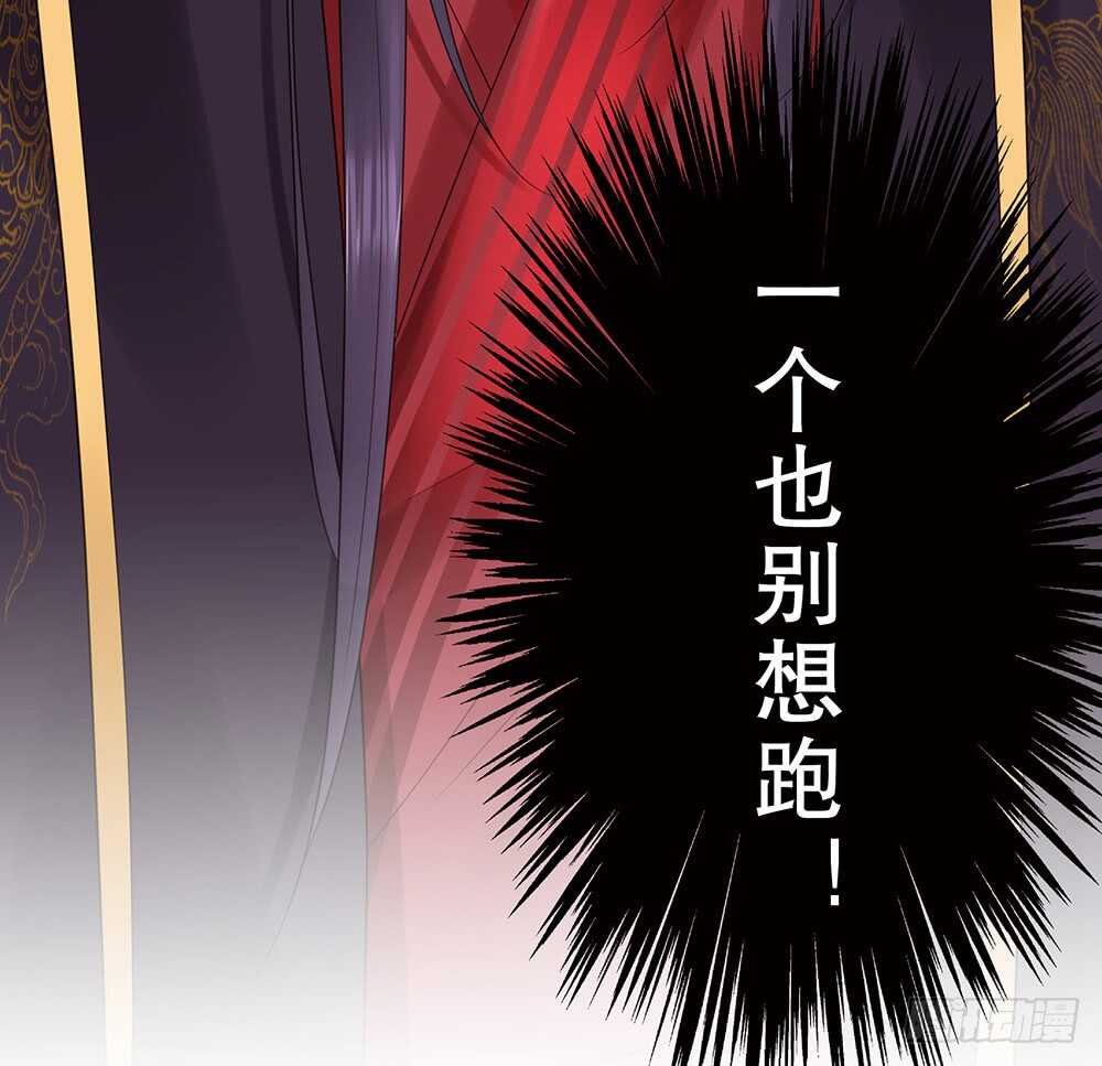 祁城沦陷