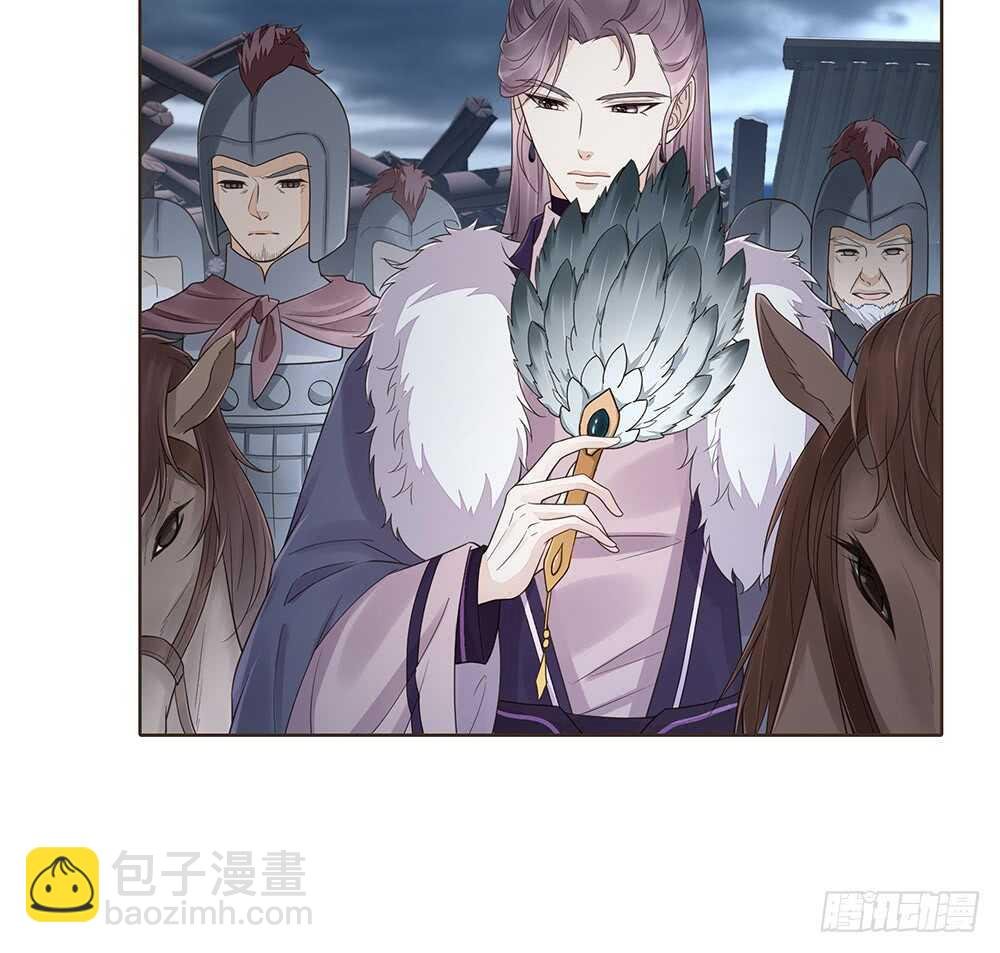 祁城沦陷