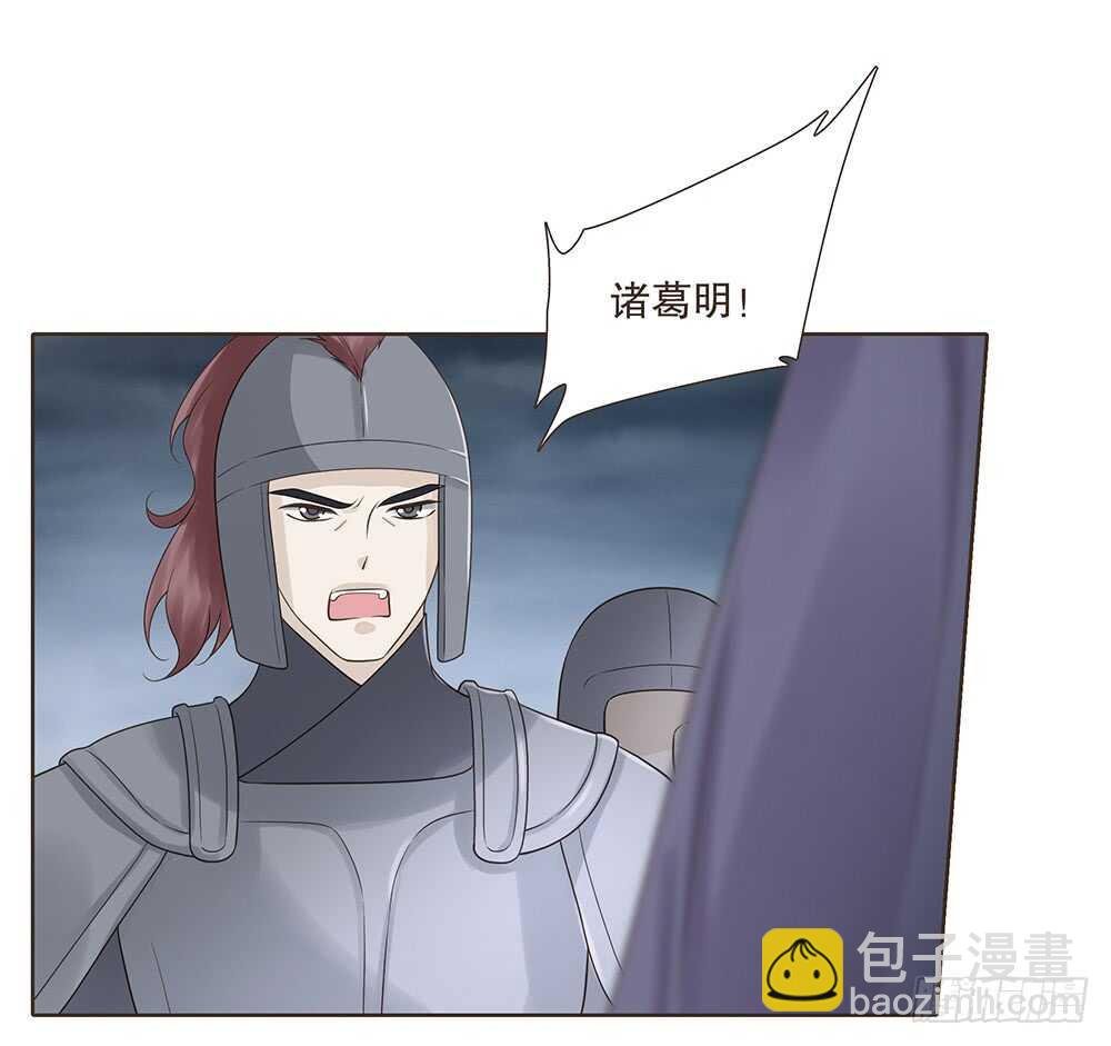 祁城沦陷