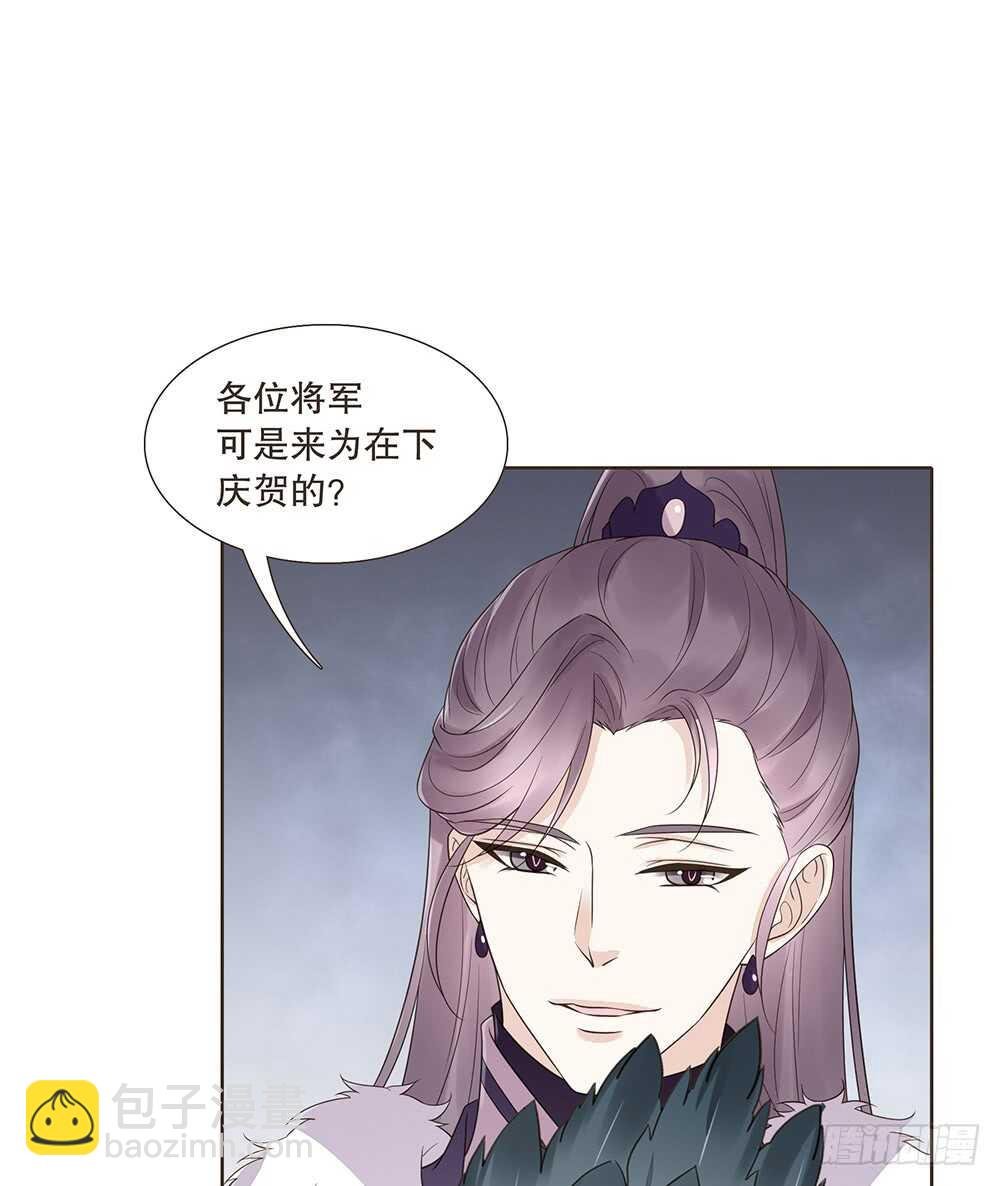 祁城沦陷