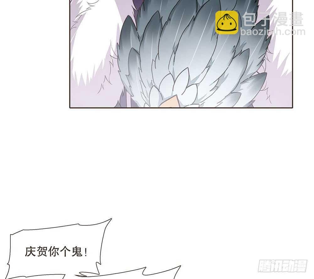 祁城沦陷