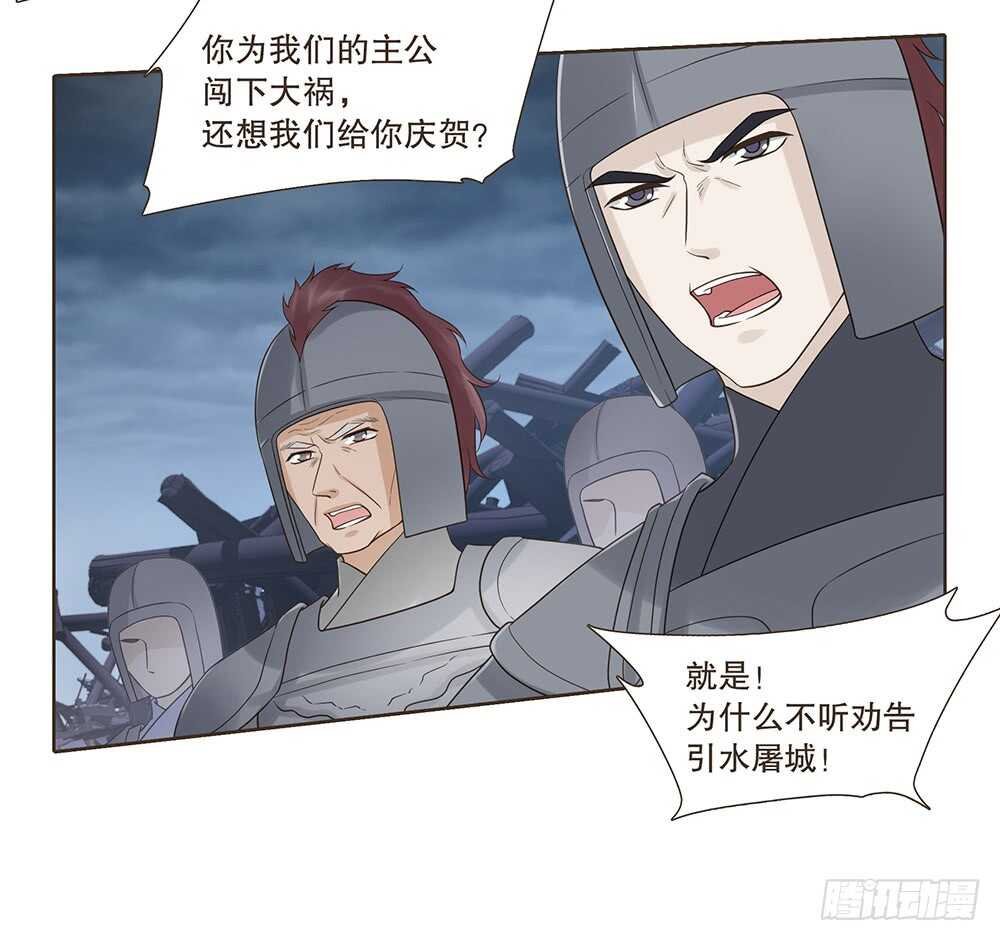 祁城沦陷