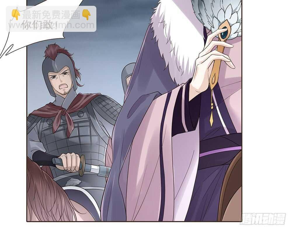 祁城沦陷