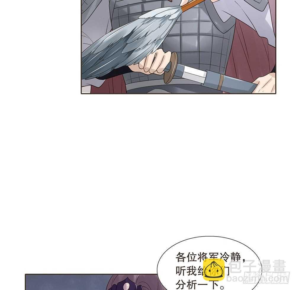 祁城沦陷