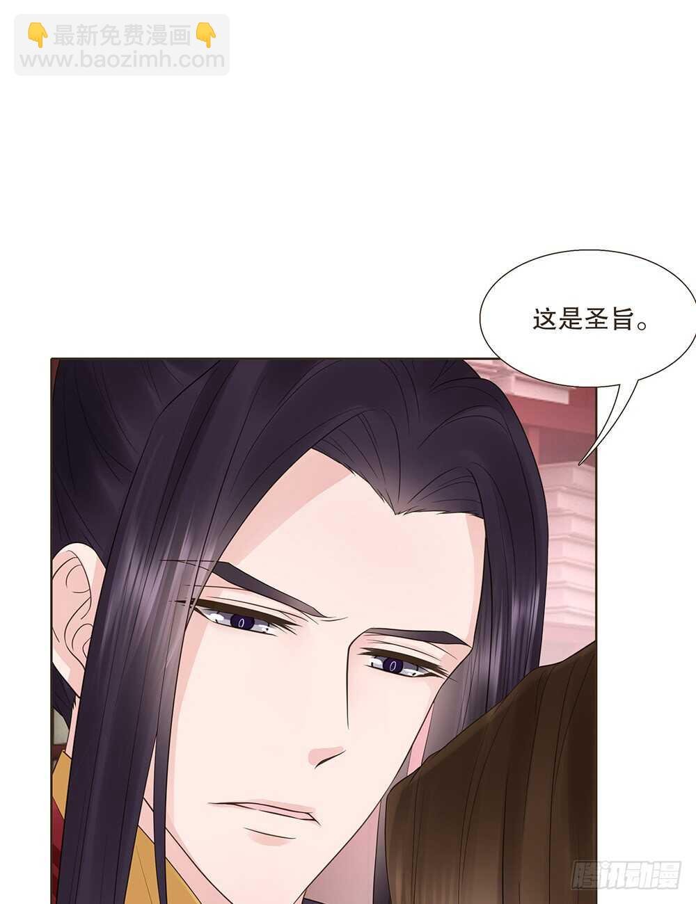 约定