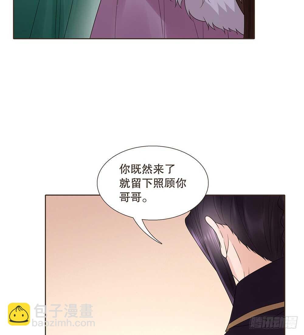 约定