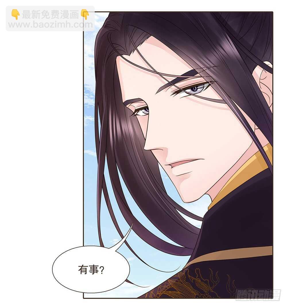 约定