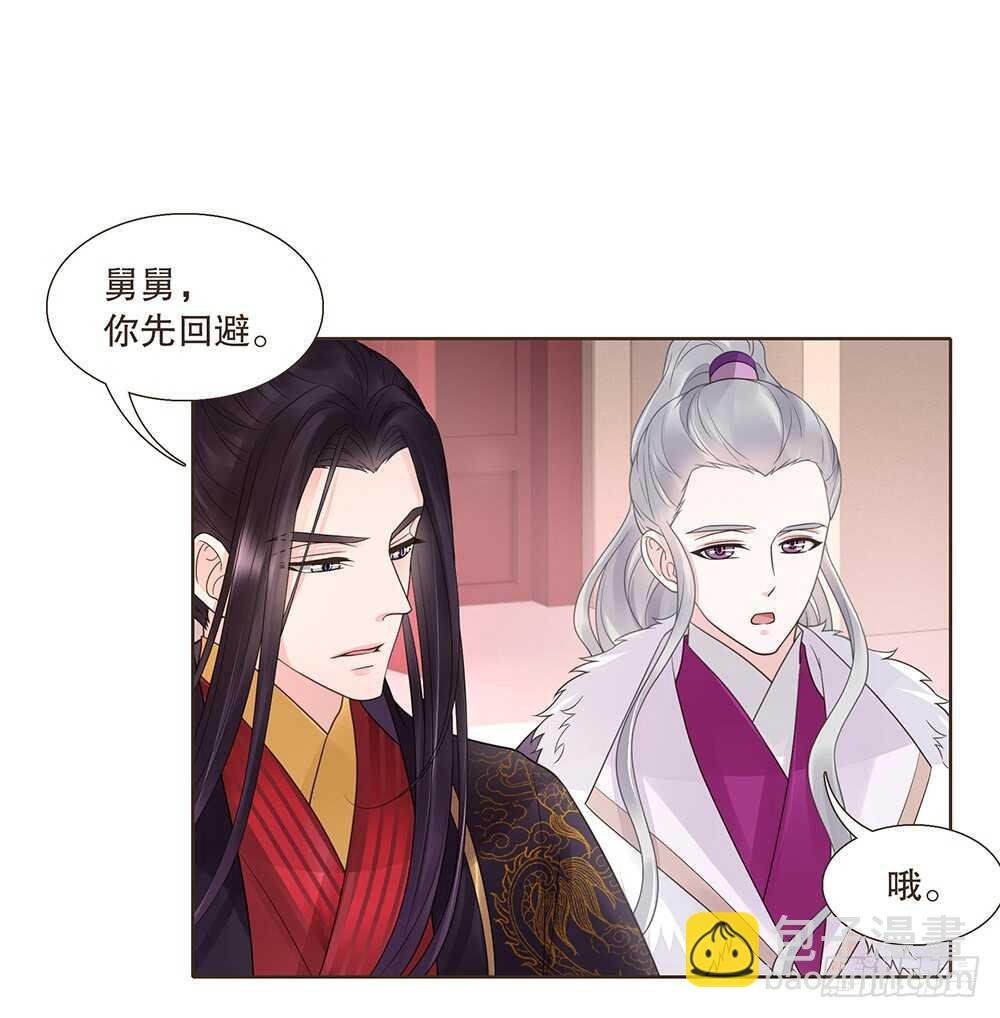 约定