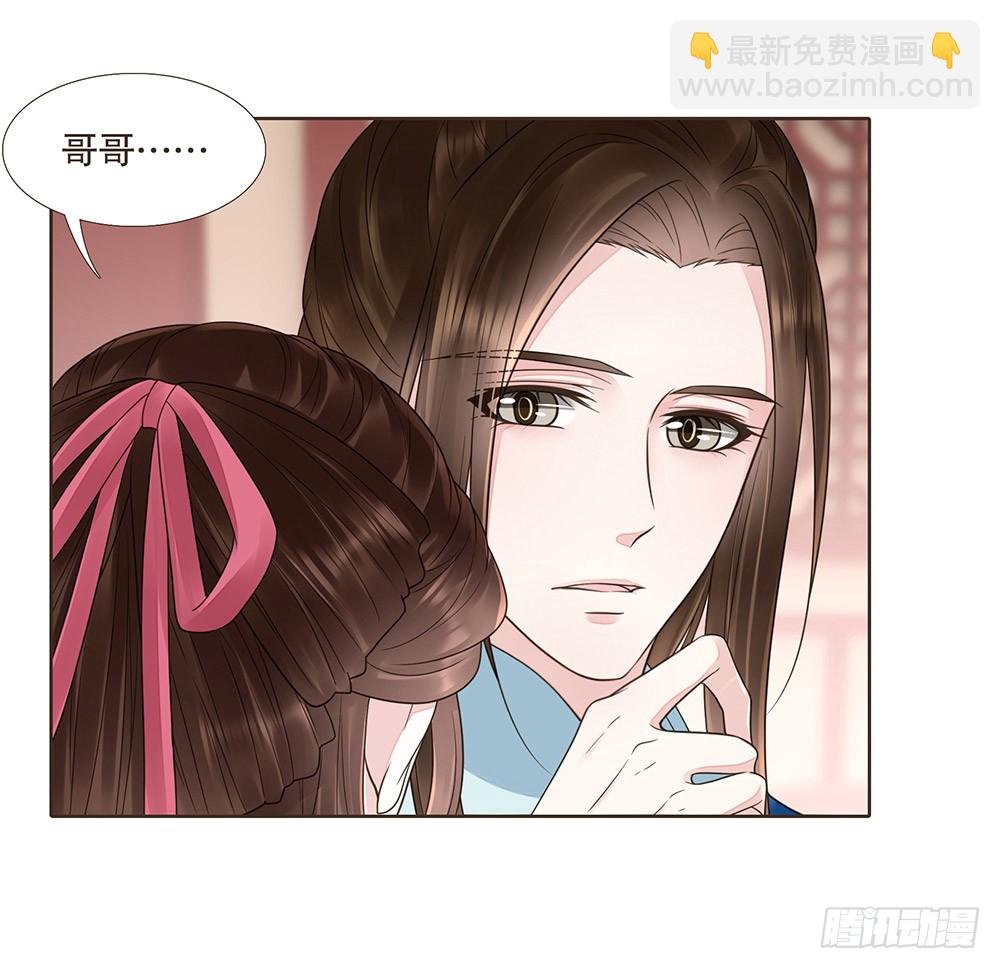 答应我