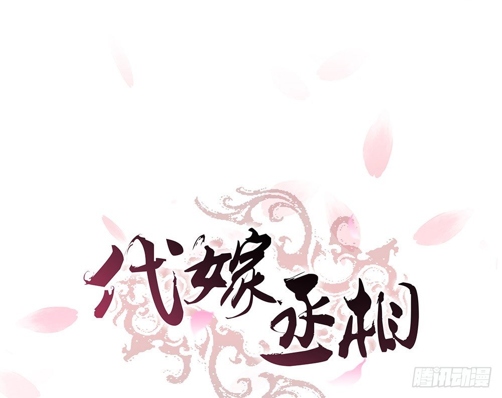 担保